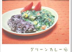 冷凍庫掃除に！グリーンカレー風