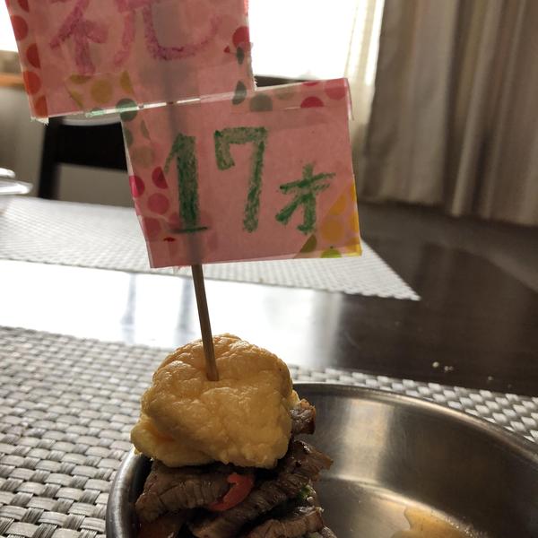 ワンバーガー