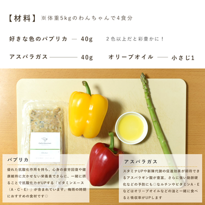 旬のカラフル野菜丼