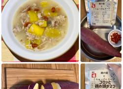 鶏頭と秋のほっこりサツマイモ