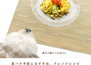 冷やし中華ココグルメ